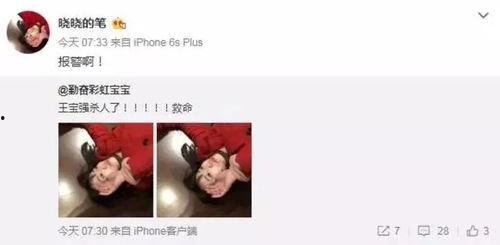 娱乐圈越看越眼熟吃瓜